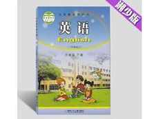 湘少版小学三年级英语下册同步网课教学视频全套（下学期 27集）,课程,学习,第1张