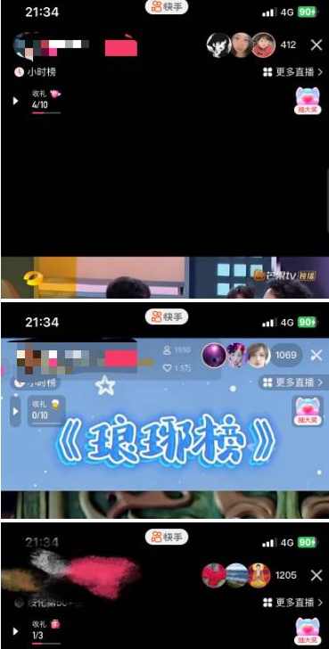 最新快手播剧外面收费1999羊群效应螺旋起号玩法配合流量日入几百完全不是问题,坚持,第2张