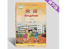 湘少版小学三年级英语上册网课教学视频全套（上学期 18集）,课程,学习,第1张