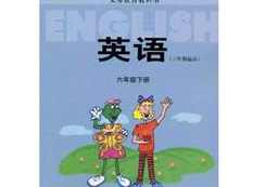 冀教版小学六年级英语下册同步网课教学视频全套（下学期 31集）,课程,学习,教育,第1张