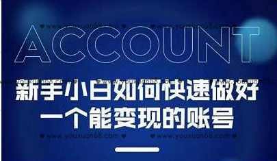 陈翔·新手小白都能火的短视频必修课,教你三天就能上热门的短视频IP技术,课程,第1张