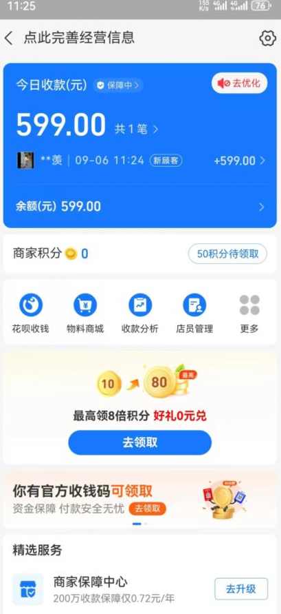 热门蓝海，知乎话题新玩法，每天30分钟无脑搬运，轻松日入500+【揭秘】,课程,第3张