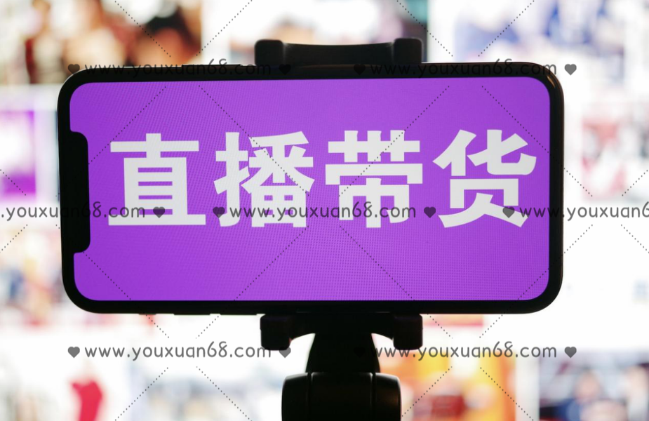 大鹏教育抖音快手淘宝直播三合一直播带货 内容主播培训