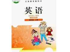 【北师大版三起点】四年级英语上册同步视频教学网课（上学期 36集全）,课程,学习,第1张