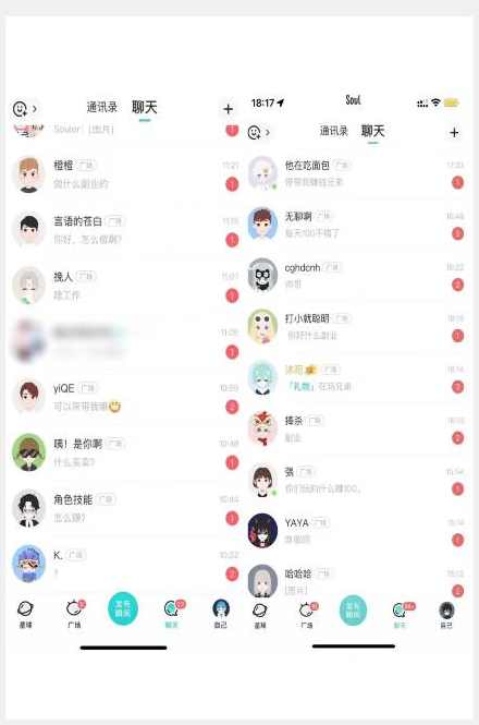 全网首发 Soul无限曝光精准引流（脚本+教程）,脚本,第2张