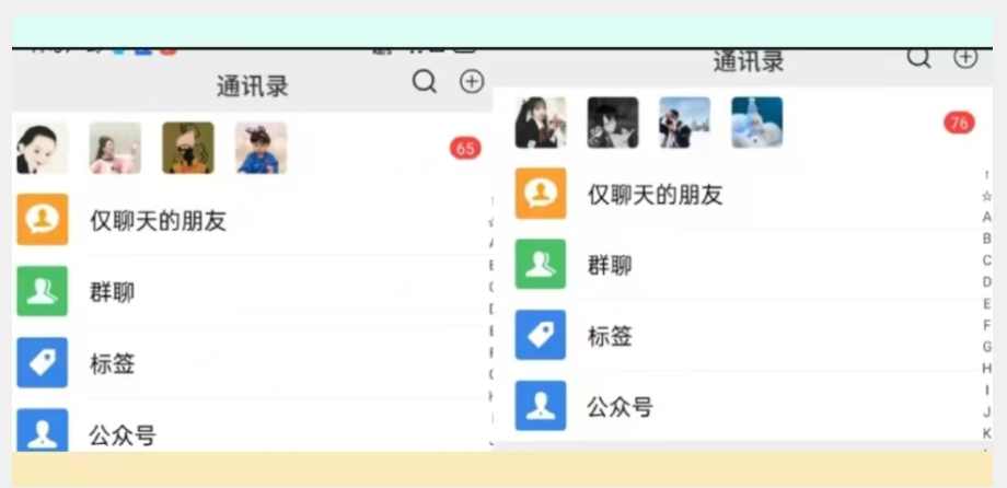 【项目船原创首发】最新视频号引流创业粉玩法2.0【脚本+教程】,脚本,第2张