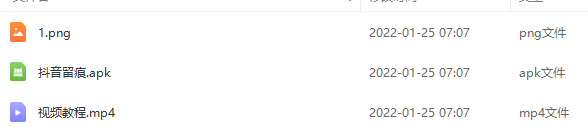 揭秘抖音全自动快速涨粉软件,单号日产1000-2000粉,第2张 揭秘抖音全自动快速涨粉软件,单号日产1000-2000粉,第2张