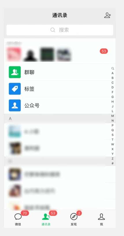 价值1200抖音从精准粉采集到全自动曝光引流一条龙【揭秘】,脚本,第2张