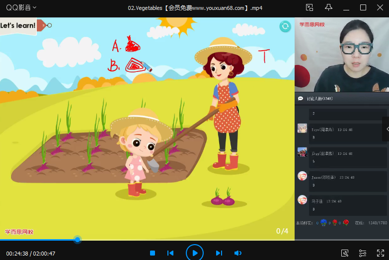 寒假三年级双优英语王欣直播目标S班,课程,直播,目标,第1张