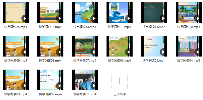 跟谁学《大米快学阅读》,学习,理解,第2张