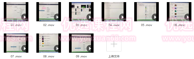 原力博客《公众号被动爆粉》,课程,博客,第2张 原力博客《公众号被动爆粉》,课程,博客,第2张