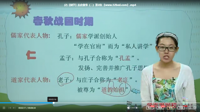 小学语文 三年级“畅享语文”成长计划寒假班（11级）,课程,成长,第1张