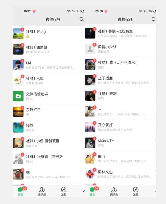 全球首发-最右关键词精准引流创业粉-完美度过新手期【揭秘】,第2张