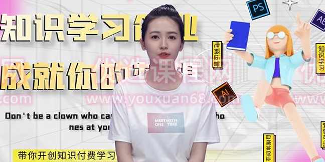 最新AI真人智能虚拟主播，视频创作工具！,专业,人工智能,第1张