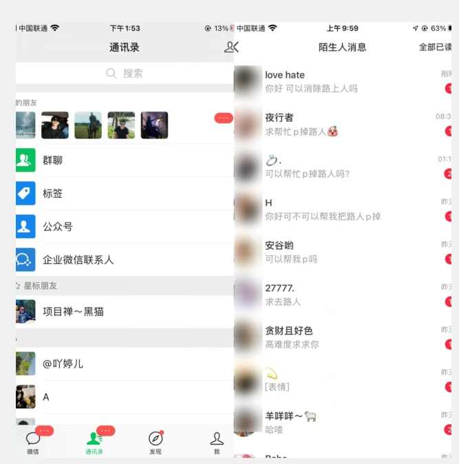 首发日入三百,冷门高需求消除路人零基础玩法来啦【揭秘】,第2张 首发日入三百,冷门高需求消除路人零基础玩法来啦【揭秘】,第2张