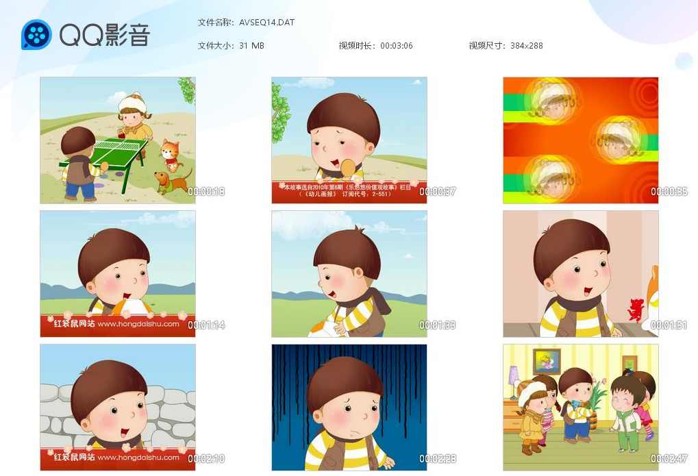 《聪明宝宝养护宝典》(光盘镜像),健康,适应,营养,第1张 《聪明宝宝养护宝典》(光盘镜像),健康,适应,营养,第1张