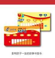 冯式立体早期教育法,教育,第1张