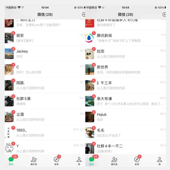 价值五千，小红书无限收藏引流创业粉，附采集协议【揭秘】,收藏,第2张