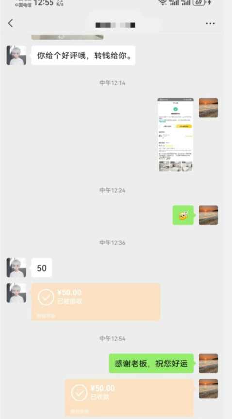 最新平台掘金项目，靠手机薅羊毛轻松月入过万，小白也能轻松上手，保姆级教程【揭秘】,沟通,竞争,合作,薅羊毛,第2张