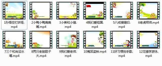 儿童五级口才与表演训练课程,课程,学习,第2张