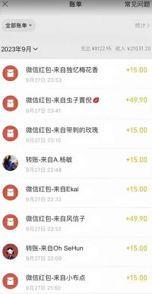 抖音快手蓝海小众（操作简单人人可做不花时间）多种变现月入2w＋暴利单机游戏教程,课程,单机游戏,第2张