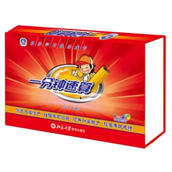 小速算家 一分钟速算法 教材 6VCD+2本学习手册 周根项,学习,第1张