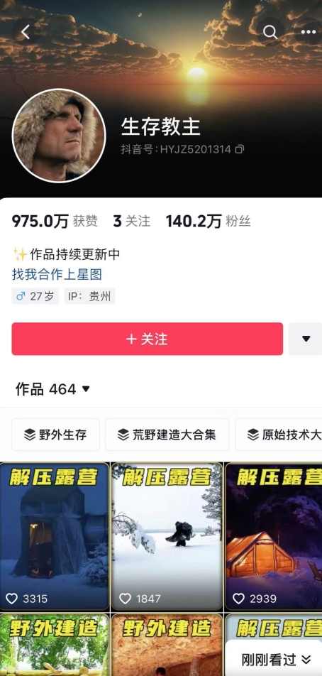 靠搬运外网素材做抖音助眠赛道，一个视频200+，无门槛小白可做【揭秘】,学习,理解,合作,责任,第2张