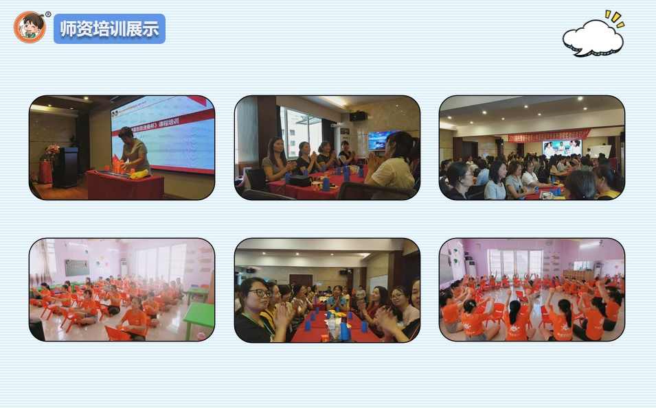 趣味游戏 神童训练营（全集CD）,第1张