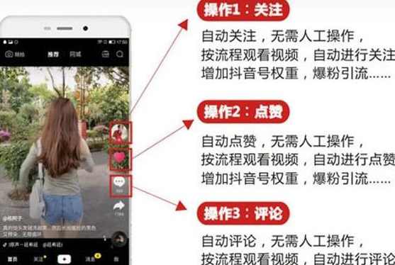 黑鲨抖音评论私信截留助手！永久软件+详细视频教程,学习,管理,支持,第2张