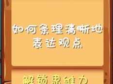 幼儿人际沟通进阶版视频课程（12集）,课程,学习,沟通,第1张
