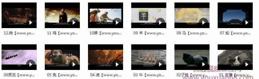 《十二生肖故事传说》全套视频在线播放,课程,第2张
