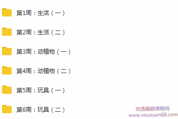 儿童亲子折纸教程《小步折纸课》 完结,课程,发展,艺术,跳舞,第2张