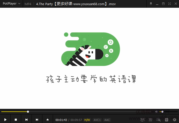 斑马英语L0系统课 完结,课程,第2张 斑马英语L0系统课 完结,课程,第2张