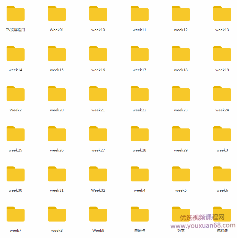 斑马英语L0系统课 完结,课程,第3张 斑马英语L0系统课 完结,课程,第3张