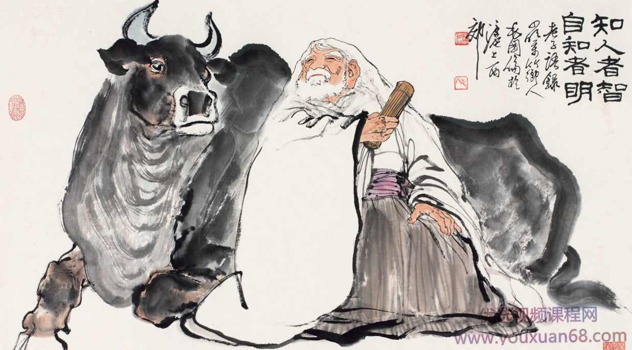 博雅小学堂《老子学堂》国学启蒙包,课程,学习,理解,尊重,第1张