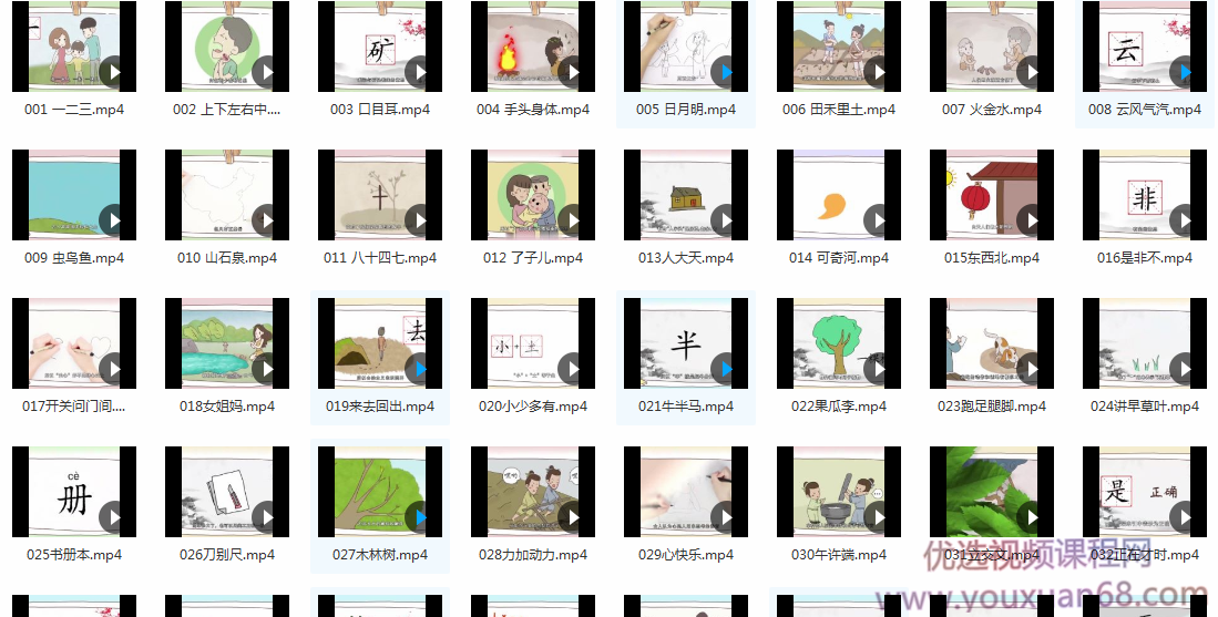 字学自乐：幼儿汉字启蒙课,课程,发展,第2张