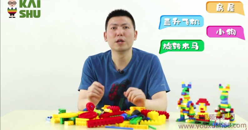 跟乐高冠军导师从0学拼插,课程,第1张