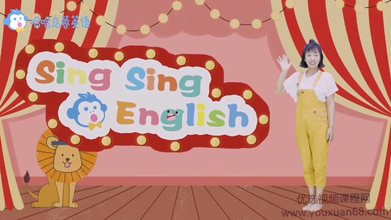 唱唱启蒙英语-食物主题篇,课程,第1张
