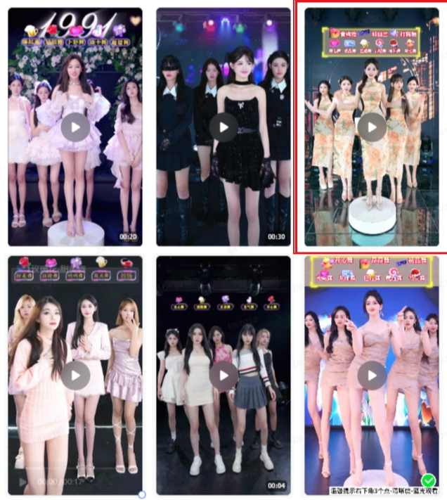 抖音最新最火旗袍女团跳舞无人直播玩法（含开播视频教程+软件+互动视频素材）,直播,支持,跳舞,第2张