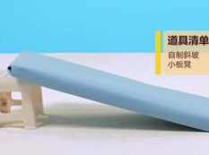 11个月宝宝早教方法课程视频全套（55集）