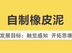 14个月宝宝早教游戏训练课程视频全套（60集）