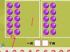 《巧算加减法基础与进阶》数学游戏视频教学课程,课程,学习,第1张