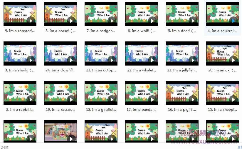 《跟动物手偶学英语》全套视频课程（24集）,课程,学习,第2张