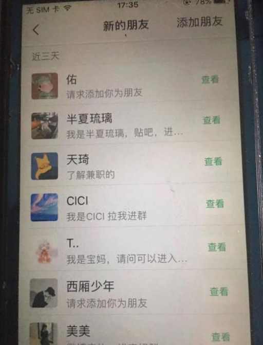 南巷网创副业联盟全套引流课程，教你快速引流，全网布局IP