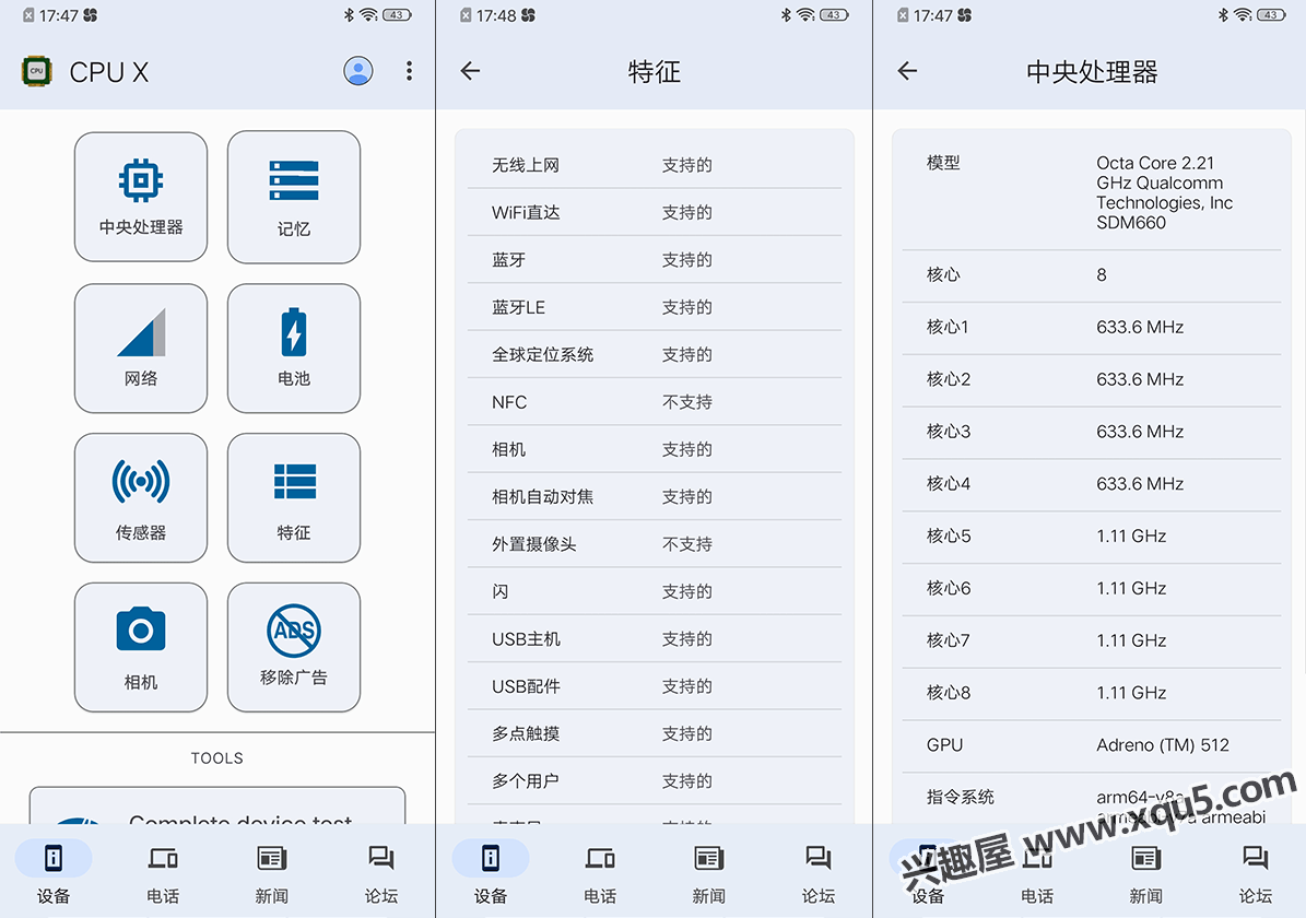 CPU X v3.6.8手机核心数据解锁专业版