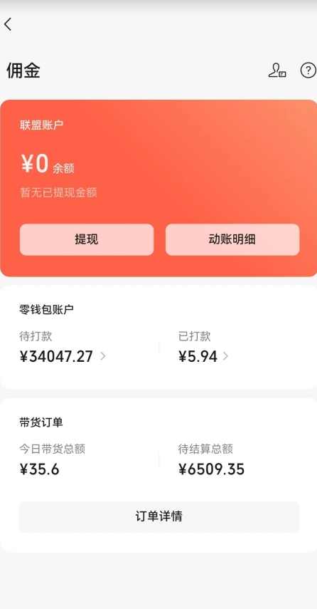 视频号原创短视频引流直播间项目，日入3~5五位数【揭秘】,课程,专业,直播,视频制作,第2张