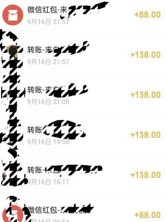 小红书搬砖项目，无货源美甲美睫，日入400一1000+【揭秘】,课程,微信,第2张