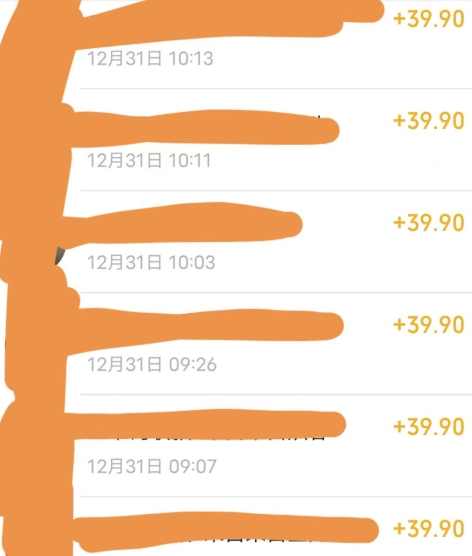 养生音药赛道,蓝海赛道,日入500+【揭秘】,养生,第2张 养生音药赛道,蓝海赛道,日入500+【揭秘】,养生,第2张