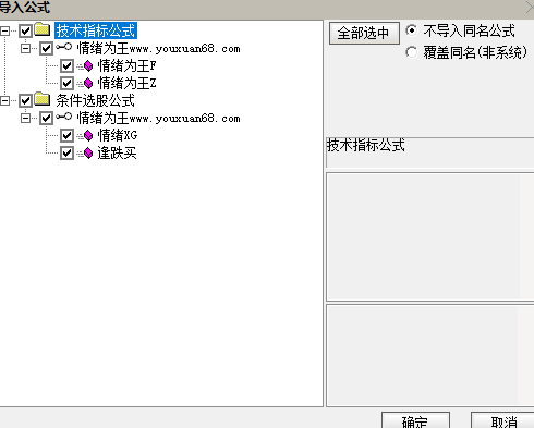 【指标】通达信《情绪为王》把握市场情绪周期 年赚数倍没难度 主副图/选股,目标,第7张