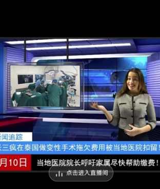 抖音趣味整蛊半无人直播新玩法，礼物收益一天1000+小白也能操作【揭秘】,直播,第2张